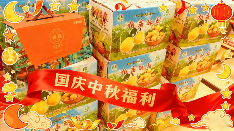 節(jié)日關(guān)懷在行動(dòng)，鄭州蝶閥廠雙節(jié)福