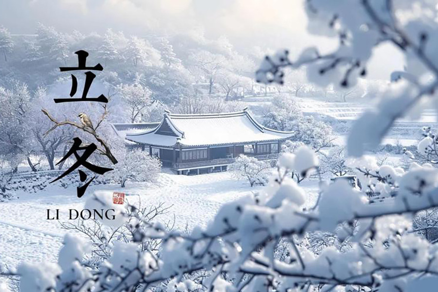 立冬已至，注意飲食